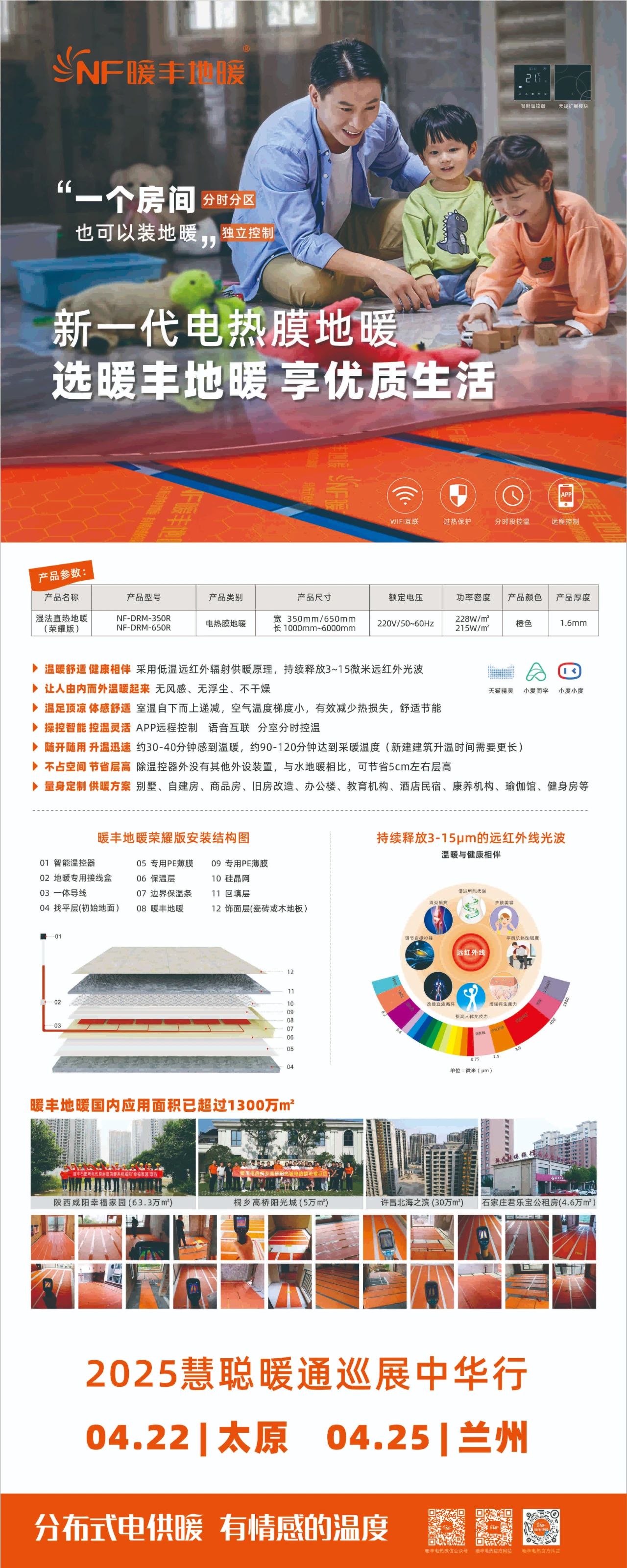 展会.jpg