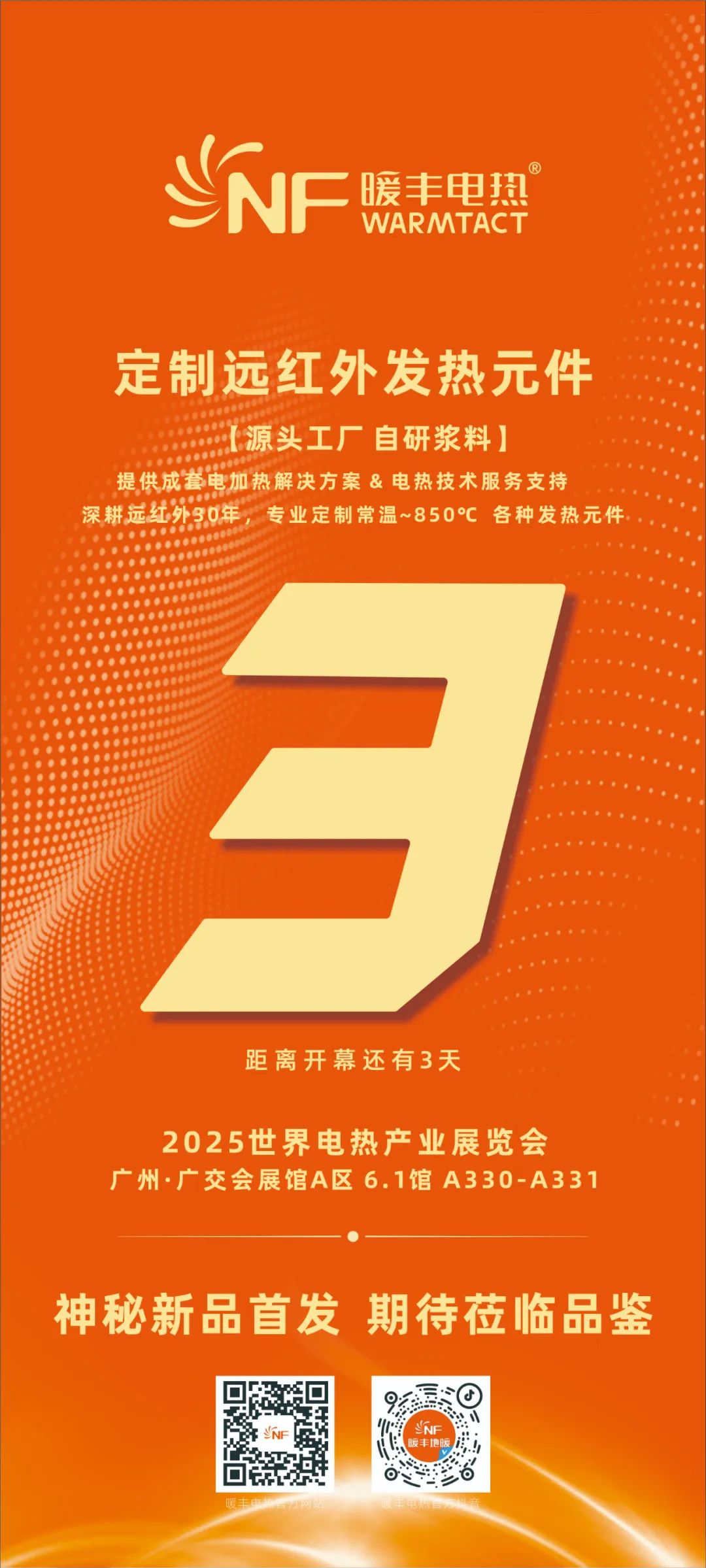 3天.jpg