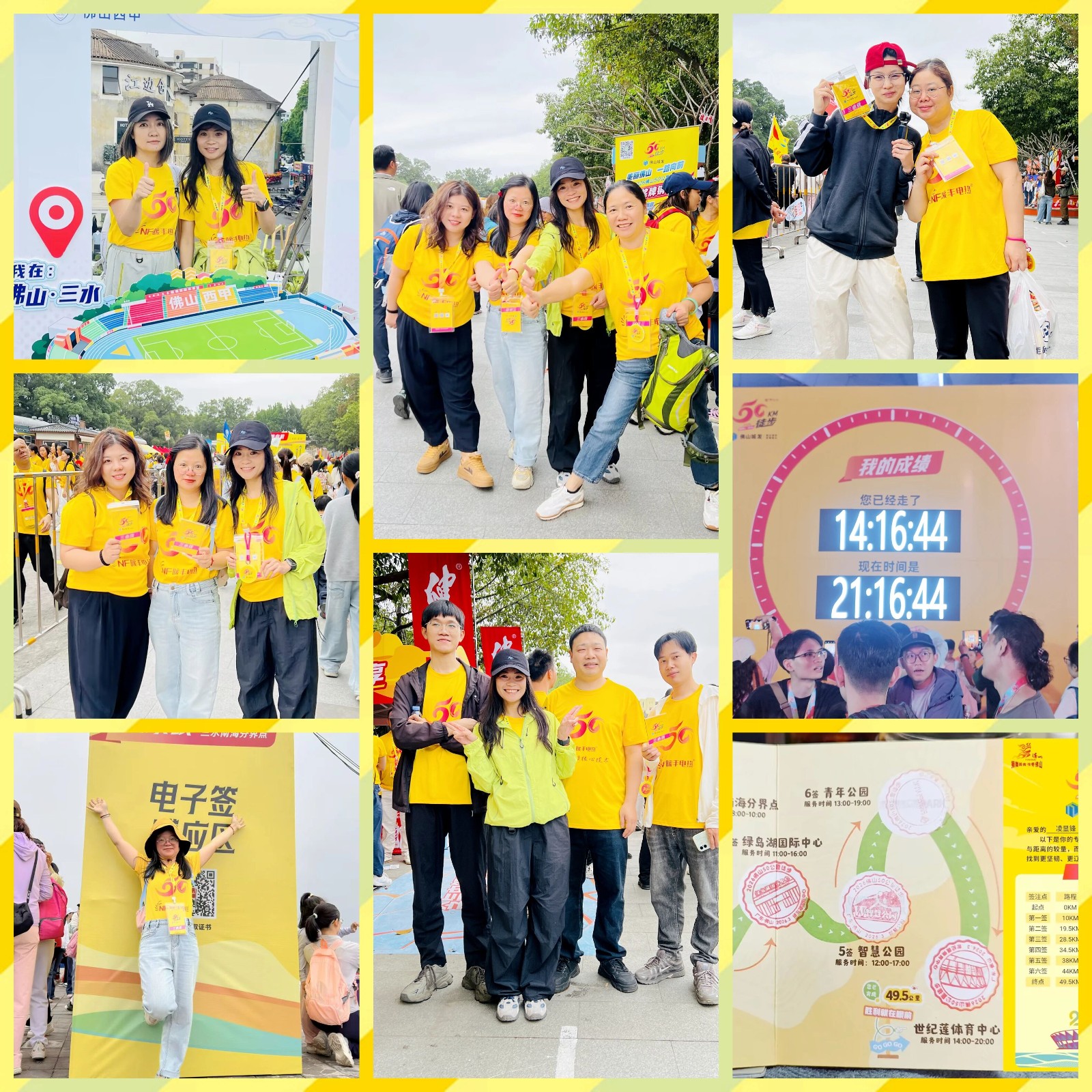 1774235052948161.jpg 8.jpg